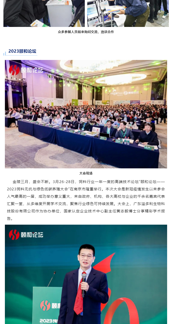 1680770111593127.jpg 02-yihe_01.jpg