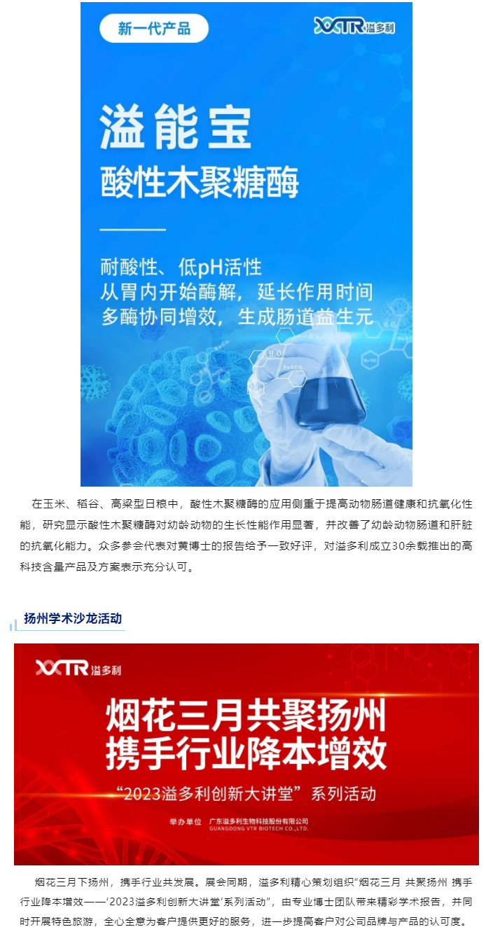 1680770119633914.jpg 02-yihe_03.jpg