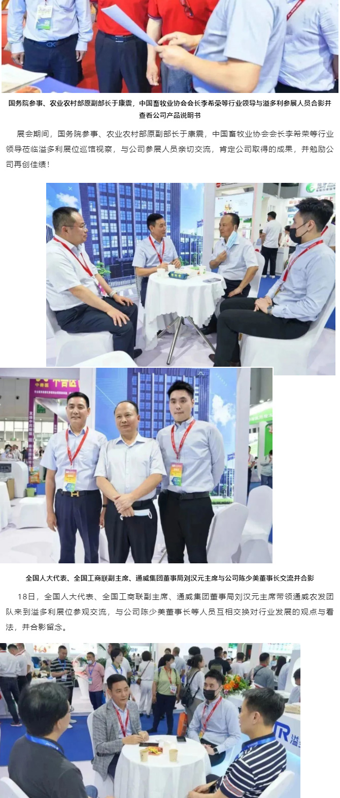 1684985348712611.jpg 01xubohui_03.jpg