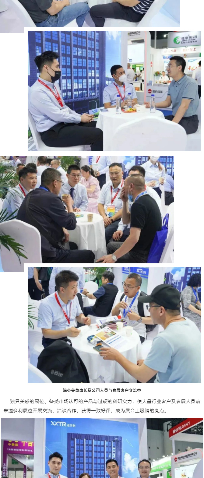 1684985353119491.jpg 01xubohui_04.jpg