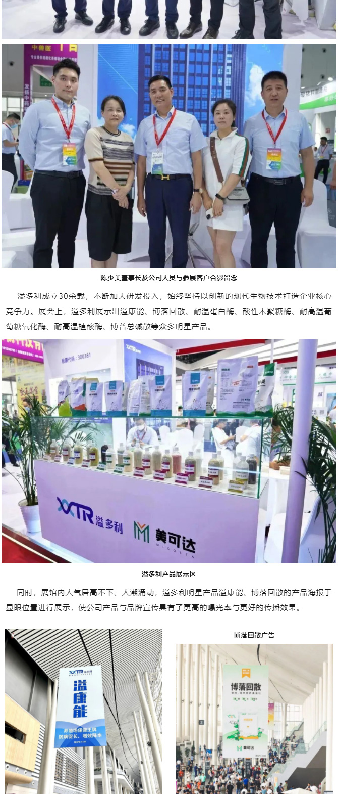 1684985362105543.jpg 01xubohui_06.jpg