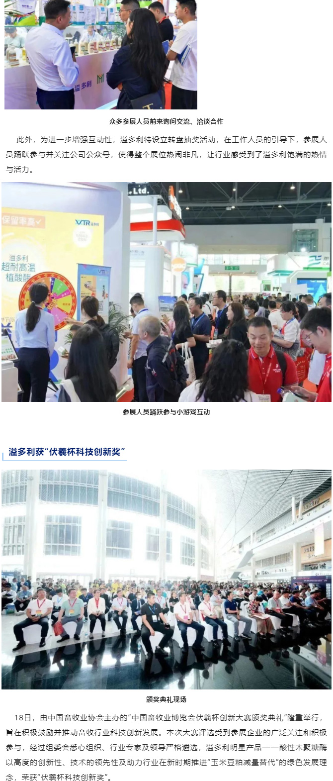 1684985370100990.jpg 02xubohui_02.jpg