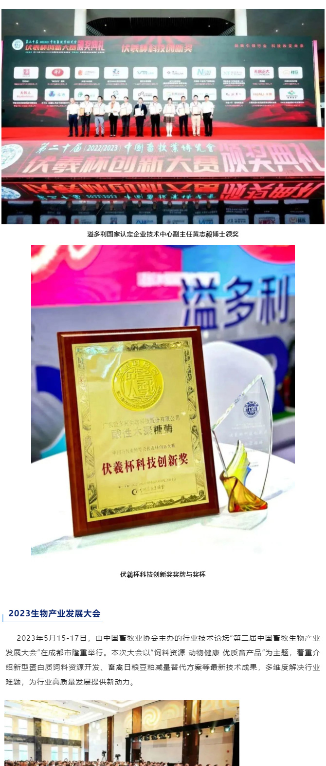 1684985375390430.jpg 02xubohui_03.jpg