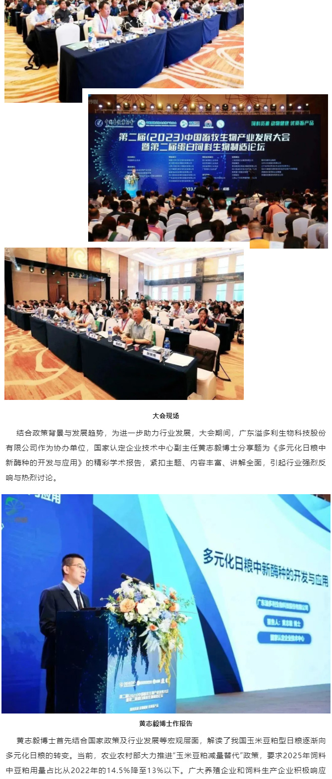 1684985380628970.jpg 02xubohui_04.jpg