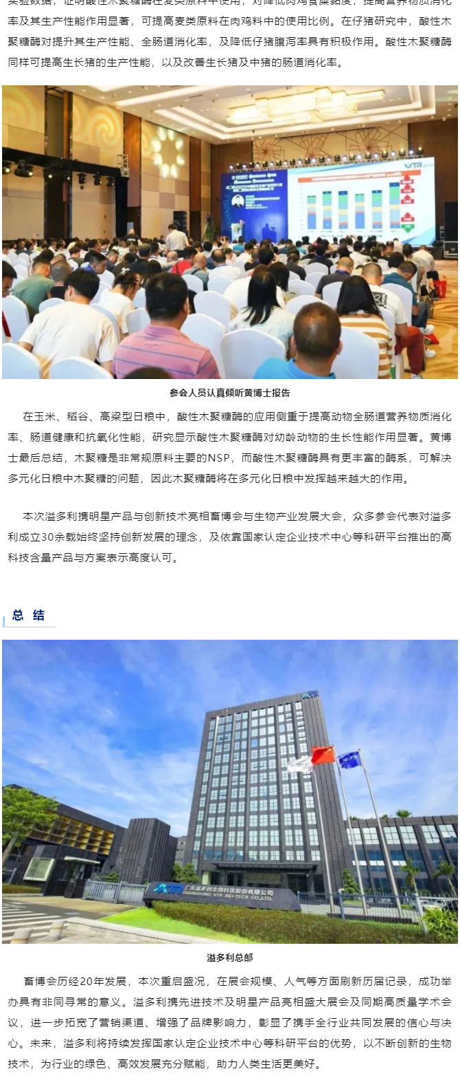 1684985388754545.jpg 02xubohui_06.jpg