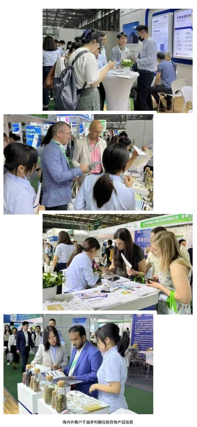 1687740253151178.jpg 溢多利亮相CPHI世界制藥展 持續推進國際化進程_04.jpg